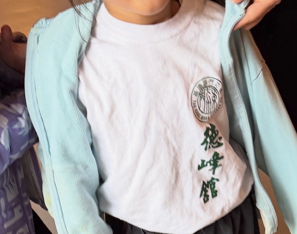 Association T-Shirt